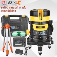 SKY TOOLS เครื่องวัดระดับเลเซอร์ ระดับน้ำเลเซอร์ 5 เส้น 360 องศา เลเซอร์สีเขียว เลเซอร์ เลเซอร์วัดระดับ วัดได้ทั้งกลางแจ้ง แถมฟรี!! ขาตั้ง