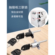 B. b.Desk Drawer Lock One Lock Three Low Cabinet Three Chain Lock File File Cabinet Linkage Lock Cyl