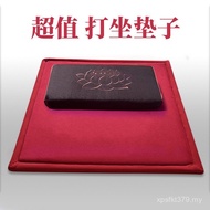 Meditation Cushion Meditation Cushion Cushion Meditation Cushion Dedicated Ground Kneeling Cushion F