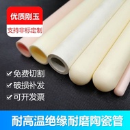 Ceramic Tube High Aluminum Tube Corundum Tube 9599 Porcelain Wear-Resistant Insulation High Temperat