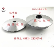 Zongshen Saikelong (RT3) ZS250T-3 Electric Injection Mobile Pulley Combination Pulley Bead Pulley Ro