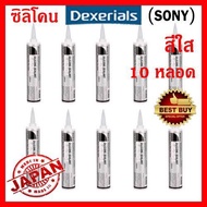 DEXERIALS (SONY) ซิลิโคน L6301 ( สีใส ) 330ML กล่อง 10 หลอด Clear Colour