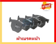 ผ้าเบรค TRW MERCEDES-BENZ รุ่น GLC-CLASS/ตัวถังC253 GLC250 COUPE 2.0 (M) ปี 16-19 (โปรส่งฟรี)สินค้าข