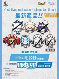 夾hololive linku公仔