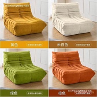 Caterpillar Sofa Living Room Fabric Craft Lazy Sofa Balcony Leisure Sofa Recliner Nordic Bedroom Single Sofa