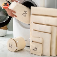 【2 types】Thickened Laundry Bag Bra Care Washing Bag Washing Clothes Net Bag, Washing Machine Net Mes