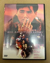 DVD 5025/A009 阿郎的故事 周潤發 張艾嘉 杜琪峰作品