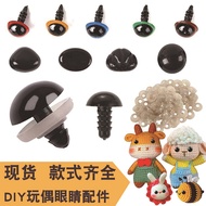 Doll eyes safety eyes with washers crochet eyes plush doll diy eyes accessories screw eyes
