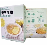 TAIWAN - JELLY POWDER LEMON AIYU FLAVOR - 愛玉凍粉檸檬愛玉風味 80g/pack