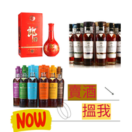網上報價 拉菲（Lafite）、武當、拉圖、瑪歌、帕圖斯 petrus 、le pin 罗曼尼·康帝酒庄、柏翠酒庄 路易十三、軒尼詩(Hennessy)、馬爹利、麥卡倫、人头马 干邑 ,長頸Fov、名