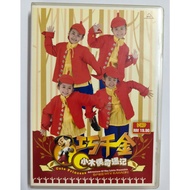 G43 （二手）巧千金 - 小木偶奇遇记 VCD