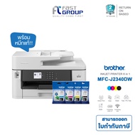 InkJet Printer Brother MFC-J2340DW (Print, Copy, Scan, Fax, PC Fax, Direct Print) Use with LC-462 BKCMY Ink (A3 print, Auto Duplex, WiFi support)