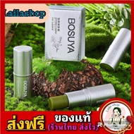 Mosquito Bite Balm Ant Bites Insect Collapsed Blister