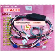 HITACHI Washing Machine Spare Parts/Wiring (CONTROL HARNESS(640)/HITACHI/PTSF-110LJS*028