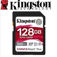 Kingston 金士頓 128GB SDXC UHS-II U3 V90 記憶卡 SDR2/128GB