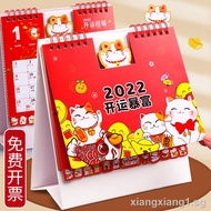 ✣【Calendar】&lt;2022 Desk Calendar&gt; 2022 desk calendar custom retro creative contracted household calendar in 2021, the year