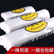 Smiley Plastic Bag Thickened Convenient Bag Takeaway Food Disposable Shopping Packing Vest Tote Bag