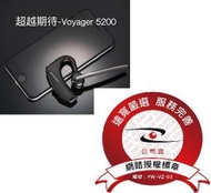 視聽影訊 Plantronics 繽特力 VOYAGER 5200 藍牙耳機