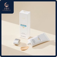 [ATOMY] Sunscreen Beige SPF50 + PA +++ 60ml/ atomy sunscreen/ atomy sun cream