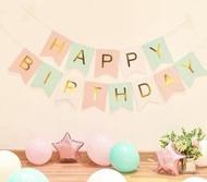 生日佈置-Happy Birthday 拉旗