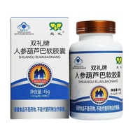 Double Gift Brand Ginseng Ba Soft Capsules Guarantee the Head gui9s2025.9.13