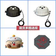 Suitable for Sony/Sony WF-1000XM6 Earphone Case Cartoon Silicone Case Noise Cancelling Beans SonyWF-