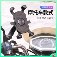 Electric car mobile phone holder navigation bracket motorcycle delivery rider car riding bicycle driving mobile phone holder