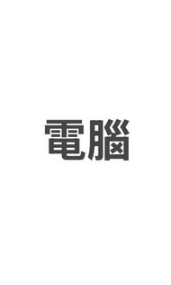 ASUS ROG MSI GIGABYTE AORUS RTX 3060 3070 3080 4060 4070 4080 5060 5070 5080 Ti Super Intel AMD 顯卡 電
