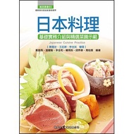 < Liwen Campus Purchase > Japanese Cuisine Chen Kuanding, etc. 9789865867393