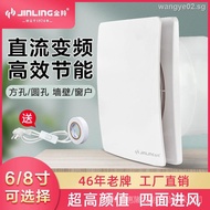 【In stock】Jinling exhaust fan 8 inch toilet Ventilation household wall type Powerful silent