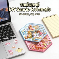 Cartoon Decoration Famous Sealing Stickers Sanrio 3d Panda Gives Away Customers