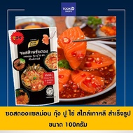 ซอสดอง แซลม่อน กุ้ง ปู ไข่ สไตล์เกาหลี 100g แซลมอนดองซีอ้ว ซอสดองแซลม่อน ซอสดองซีอิ๊วเกาหลี ซอสดองเก