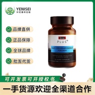 2025新款Swisse PLUS NAD+细胞焕活瓶 30粒 童颜丸专利 NR维持皮肤健康Swisse PLUS NAD20250925