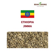Unroasted Ethiopia Jimma Natural Arabica Raw Coffee Bean I 400g I 1kg