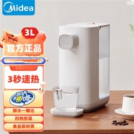 gdfk Midea instant dispenser, 3L bottle, electric boiling water kettle, fast heating desktop, household anti dry burning Water Dispensers
