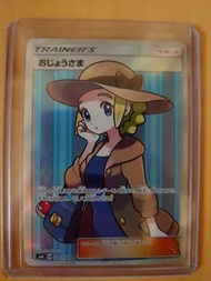 Pokemon card tcg 大小姐全圖，帶價pm