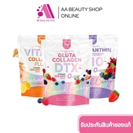ส่งฟรี‼️แพ็คเกจใหม่ แบบซอง Joji Gluta Collagen DTX Mixed Berry 200,000 mg กลูต้า คอลลาเจน ดีทีเอ็กซ์