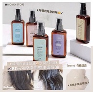 (新配方)🇰🇷韓國RAIP R3 天然🌿摩洛哥堅果護髮油100