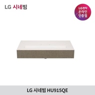 LG Electronics CineBeam HU915QE / Ultra short throw beam projector / Netflix / YouTube