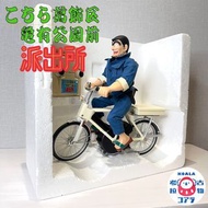 絕版!日本早期稀少物- 烏龍派出所 兩津勘吉腳踏車 古董遙控腳踏車