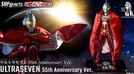 全新日版 SHF 七星俠 55th Anniversay Ver.