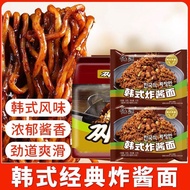 西奥图 【全店最低价】懒人便捷必备免煮荞麦面 葱油拌面火鸡面 火鸡面炸酱面 咸蛋黄拌面 小龙虾拌面炸酱面 带调料包 免煮可泡 低脂肪 无糖 慢碳水方便面 0 fat buckwheat noodles