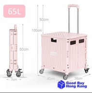 [全新現貨New] 可摺疊購物車 (4輪, 65升, 粉紅色) Foldable Shopping Trolley (4 Wheels, 65L, Pink)