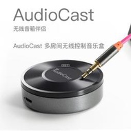優選 Audiocast M5無綫WiFi音頻接收器airplay HiFi音箱伴侶DLNA多房間  露天市集  全臺最
