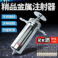 ST-🚤/Customized-Benxinnong（BENXINNONG）FengyiFENGINPig Vaccine Metal Syringe Stainless Steel Syringe Syringe Sheep Cattle