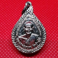 龙婆托 LP Thuad  WAT CHANG HAI 2542 Thai amulet.