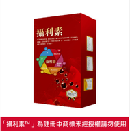 攝利素™膠囊食品 60粒/盒-男人之寶-含南瓜籽油,複合甘胺酸鋅,茄紅素,蒲公英萃取