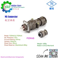 P20K6Q P20J6A Cable Aviation Wire Connector 4 Pin 25Amp Male Female 航空 插座 整套 接线