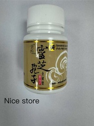 草姬 靈芝孢子 10粒