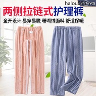 Zipper Style Hospital Sick Pants Both Sides Open Elderly Trousers Injured Legs Plaster Easy-to-Wear 